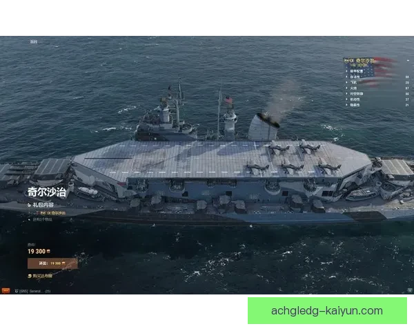 伊萨克技术细节拆解，展现其在比赛中的全面表现与战术价值。