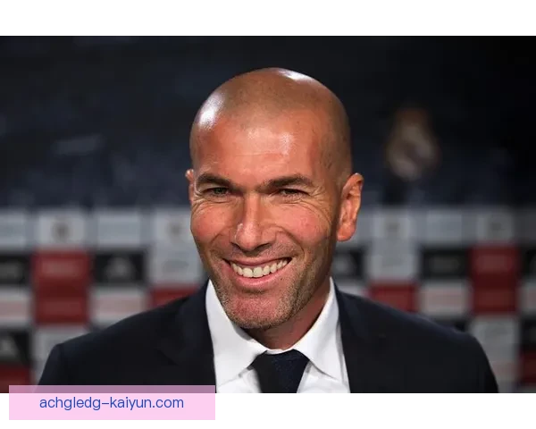 齐达内战术价值持续受到关注，助力球队竞争力增强。