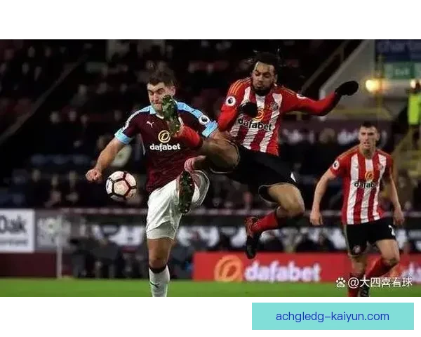 英超赛季中，兰开夏伯恩利表现稳健，竞争力增强引发关注。