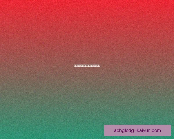 加维近期表现稳健，曼城持续关注其动态